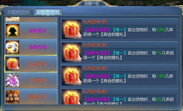 48.png