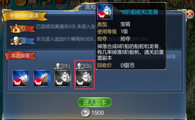 中级材料副本.jpg