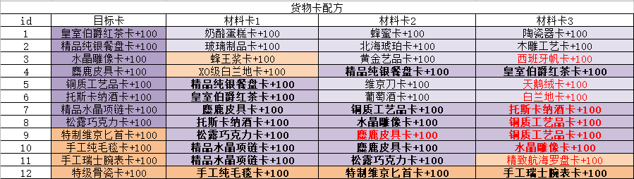 6`I32UPKBY3[C@2V9[TRL)7.png