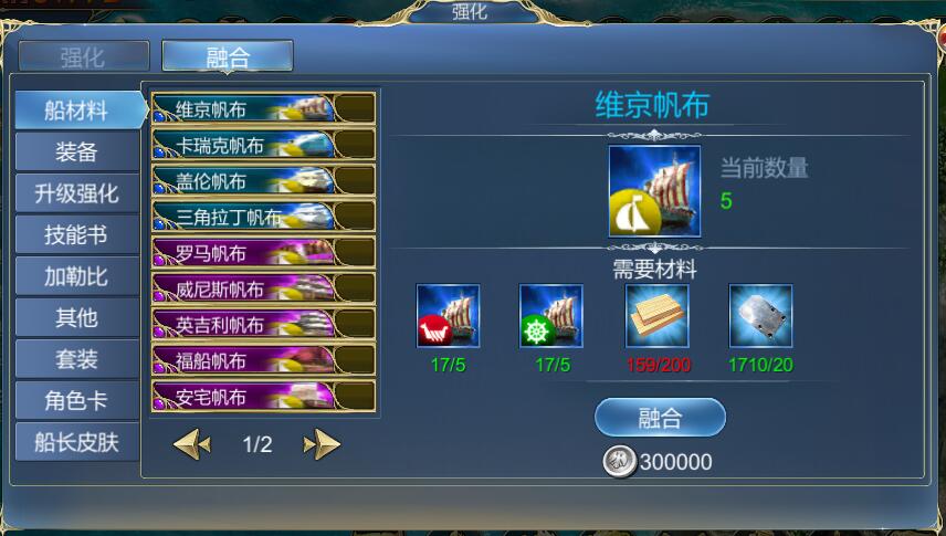 融合1.jpg